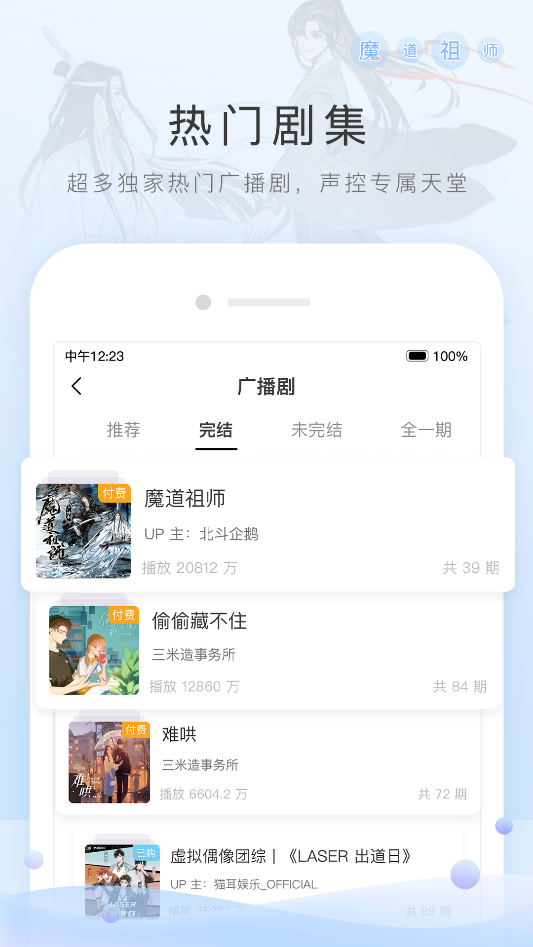 毕业八年我重逢了高中的校花讨论截图