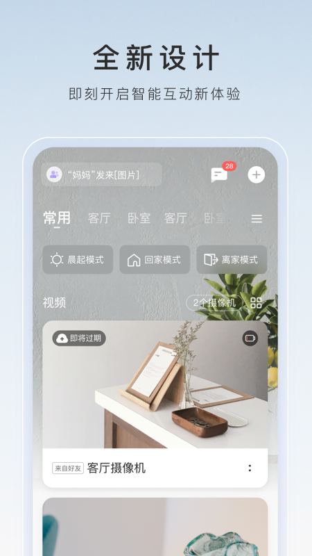 女神的选择卫生巾好用吗截图