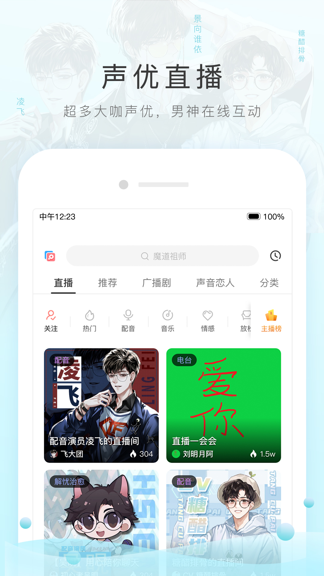 魔女之家百度百科截图