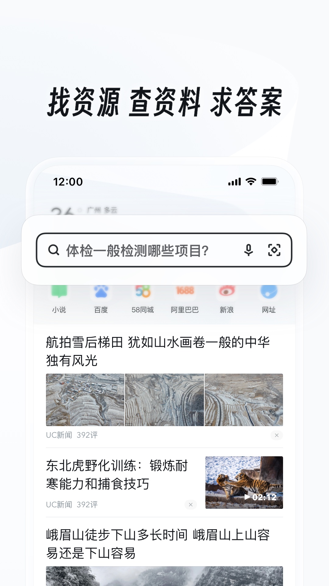 chinesefomdemHD32截图