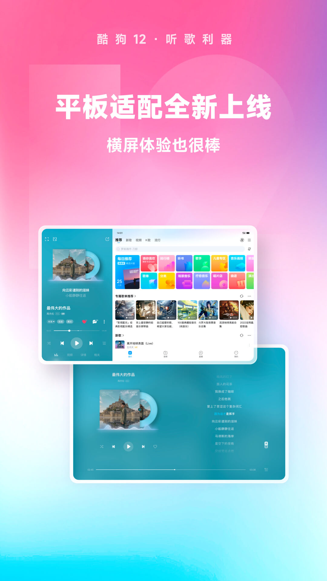 异界女神路有没有男主截图