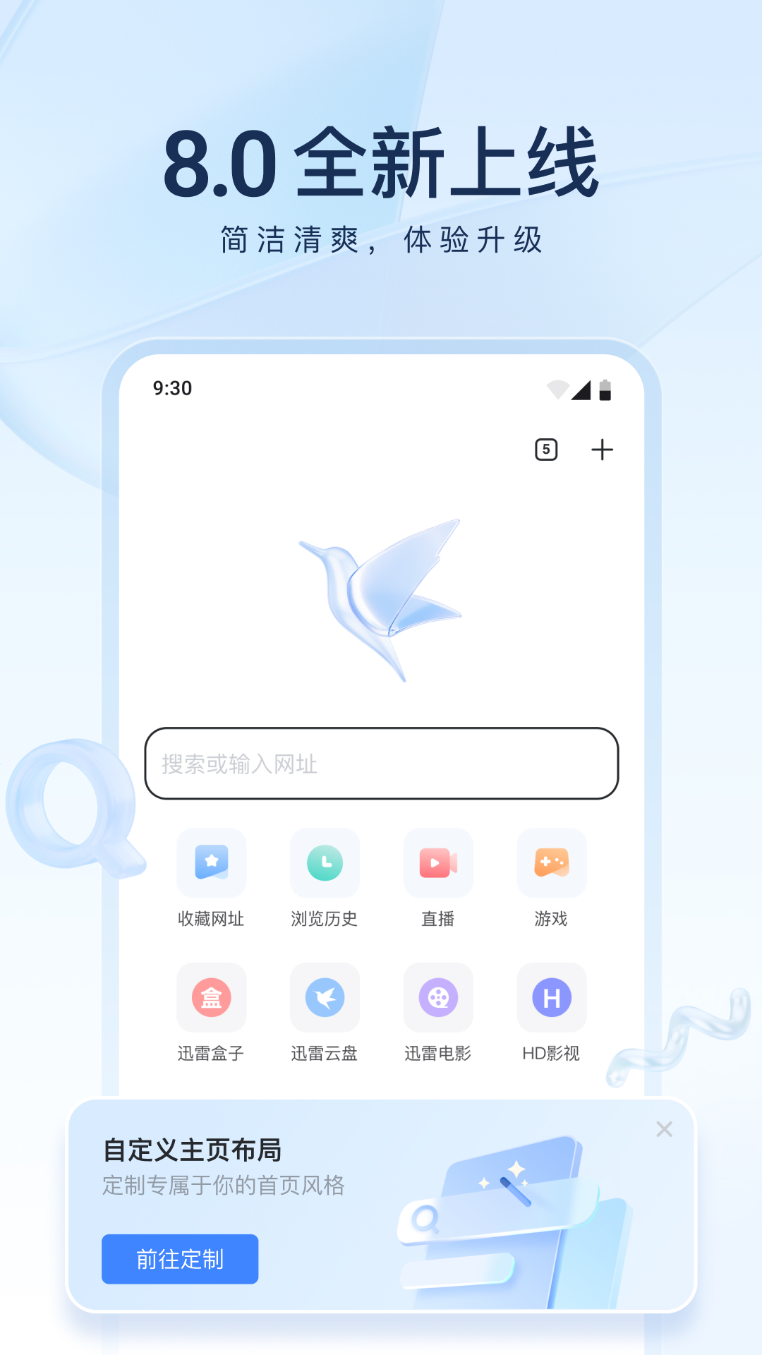 毕业八年我重逢了高中的校花讨论截图