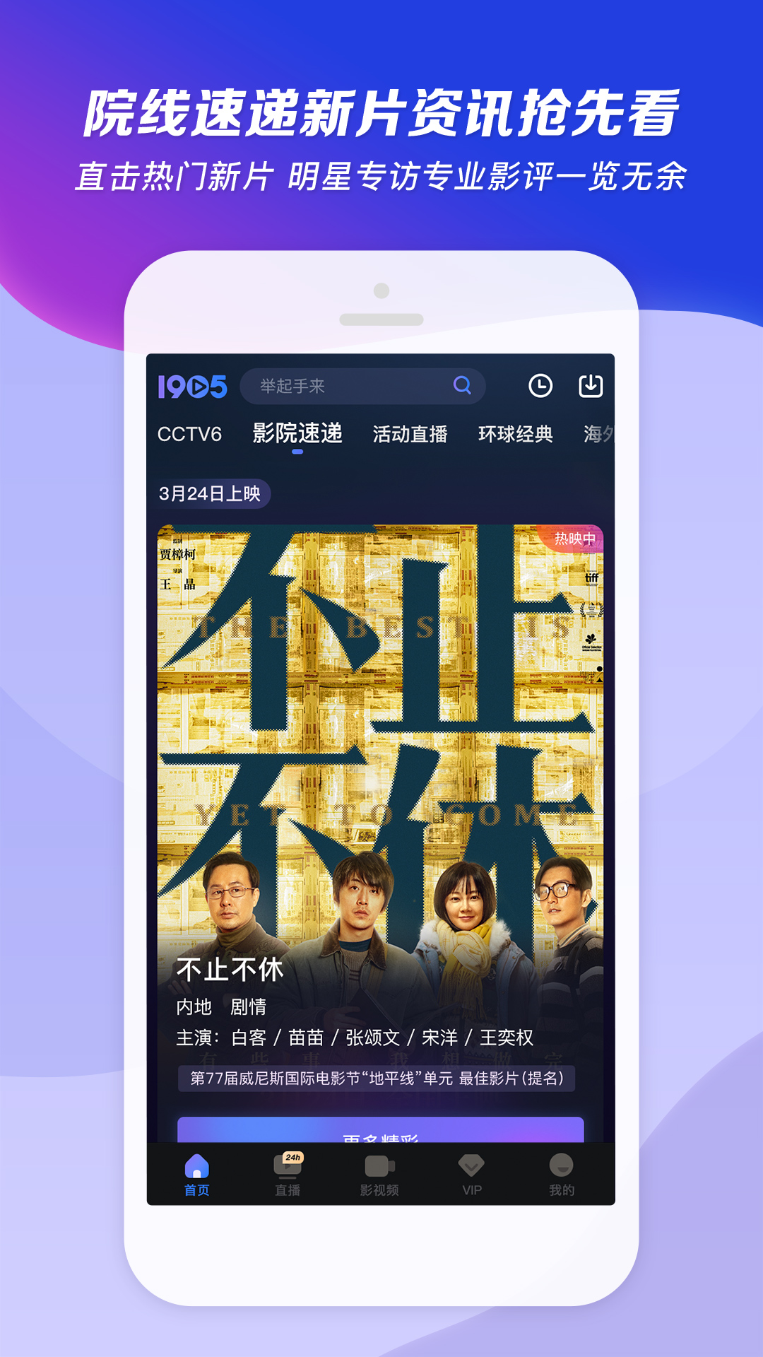 chinesefomdemHD32截图