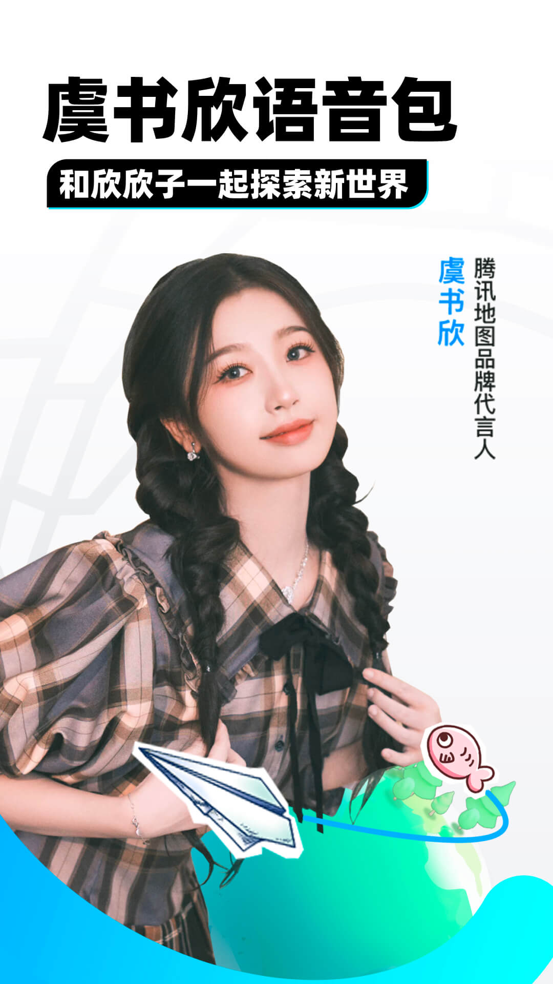 人与人之间最终比的是什么?截图