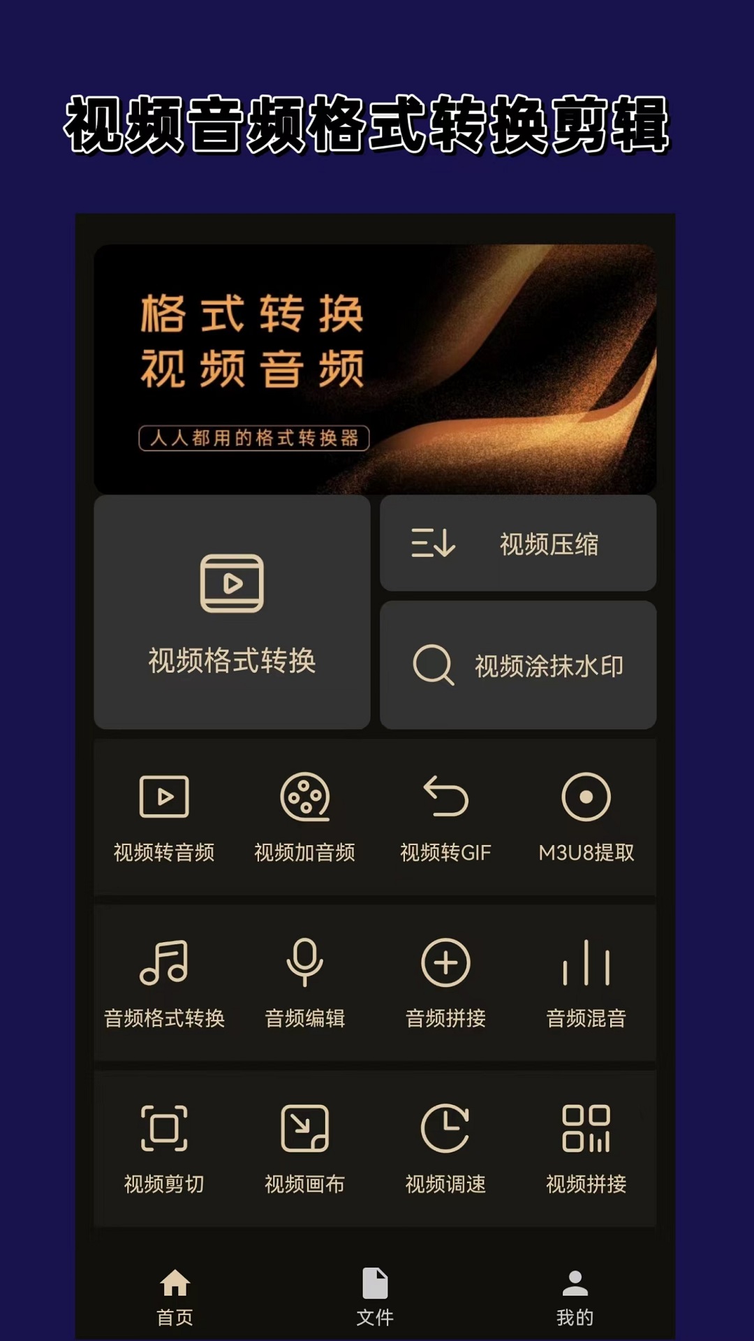国产sm视频播放截图