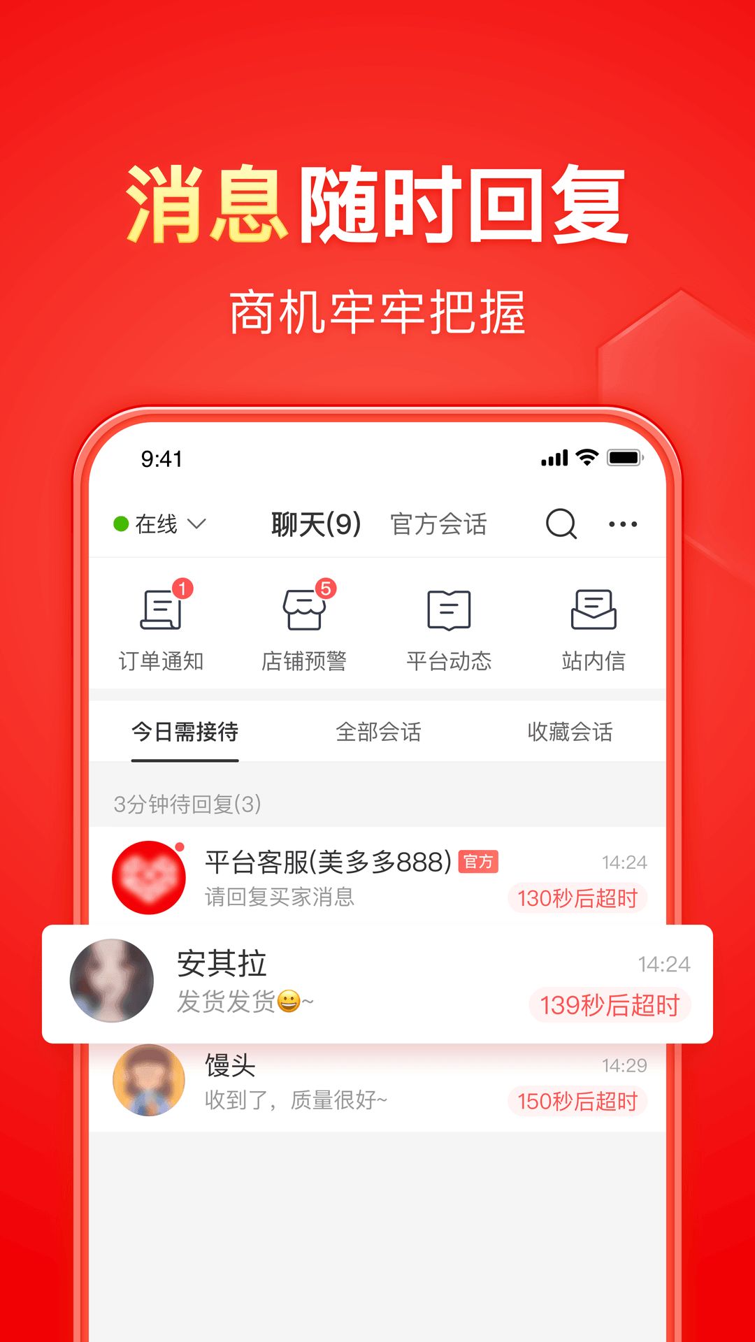 异界女神路有没有男主截图